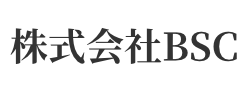 株式会社BSC